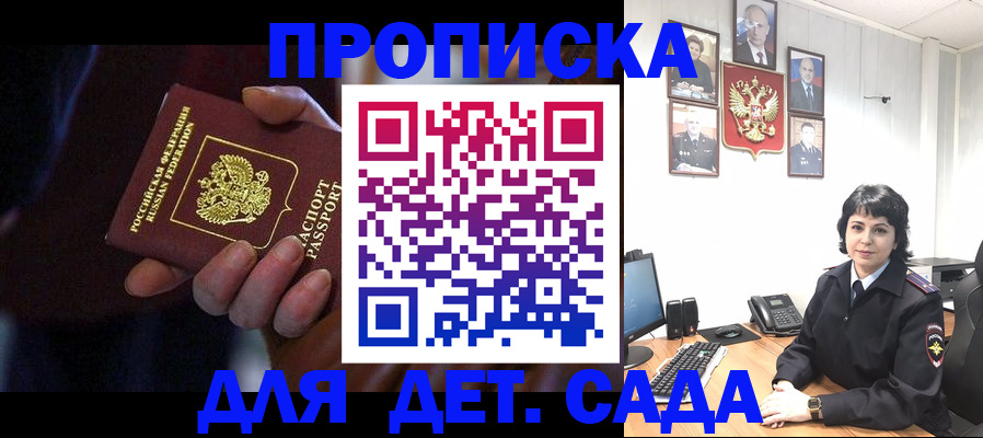 регистрация в Мелеузе